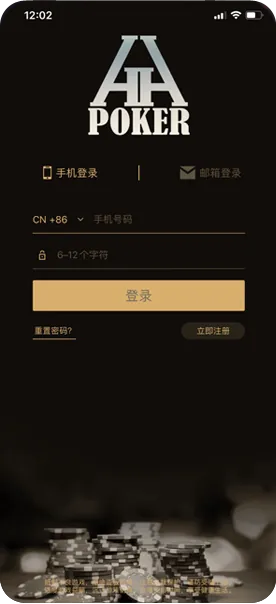 德扑圈改名叫什么了